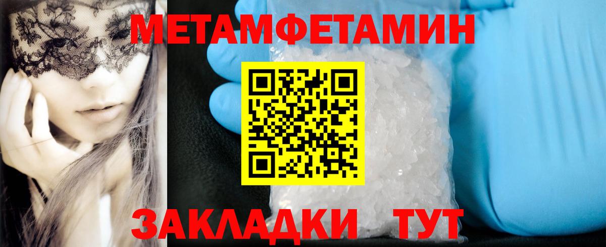 Амфетамин VHQ  Вход с VPN  Амфетамин  Домодедово  Амфетамин 