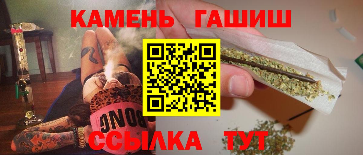 Домодедово  ГАШ Cannabis  Вход с VPN 