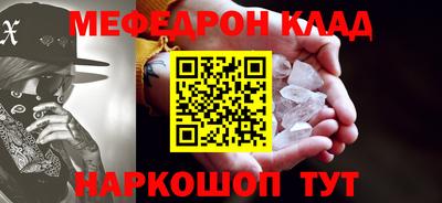 бутират Ликино-Дулёво