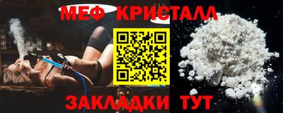 а пвп мука Лесосибирск