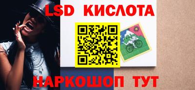 дживик Ливны