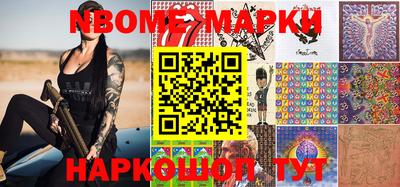 дживик Ливны