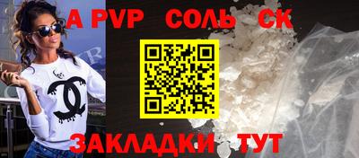 а пвп мука Лесосибирск