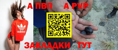 дживик Ливны