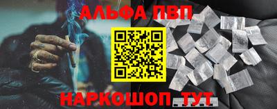 а пвп мука Лесосибирск