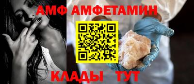 дживик Ливны