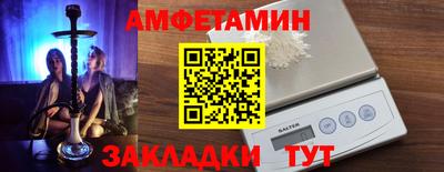 бутират Ликино-Дулёво