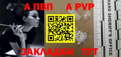 бутират Ликино-Дулёво