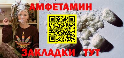 а пвп мука Лесосибирск
