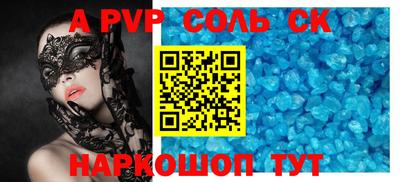 дживик Ливны