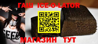 дживик Ливны