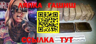 а пвп мука Лесосибирск