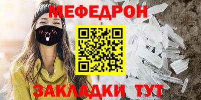 бутират Ликино-Дулёво