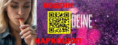 дживик Ливны