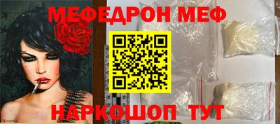 дживик Ливны