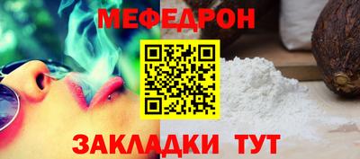 бутират Ликино-Дулёво