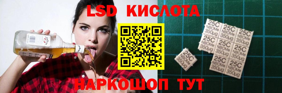 ЛСД экстази ecstasy Домодедово