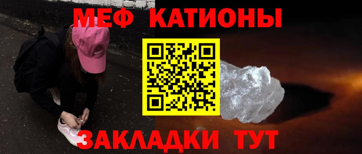 Домодедово  МЯУ-МЯУ mephedrone  МЯУ-МЯУ VHQ  МЯУ-МЯУ  Вход с VPN 