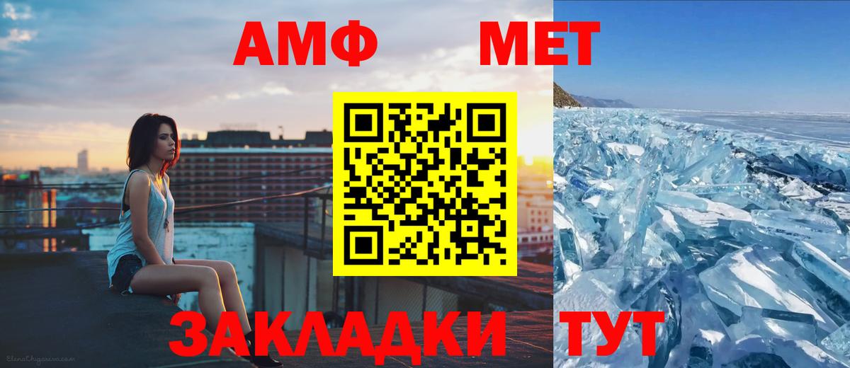 Домодедово  МЕТАМФЕТАМИН винт  МЕТАМФЕТАМИН винт  Вход с VPN 