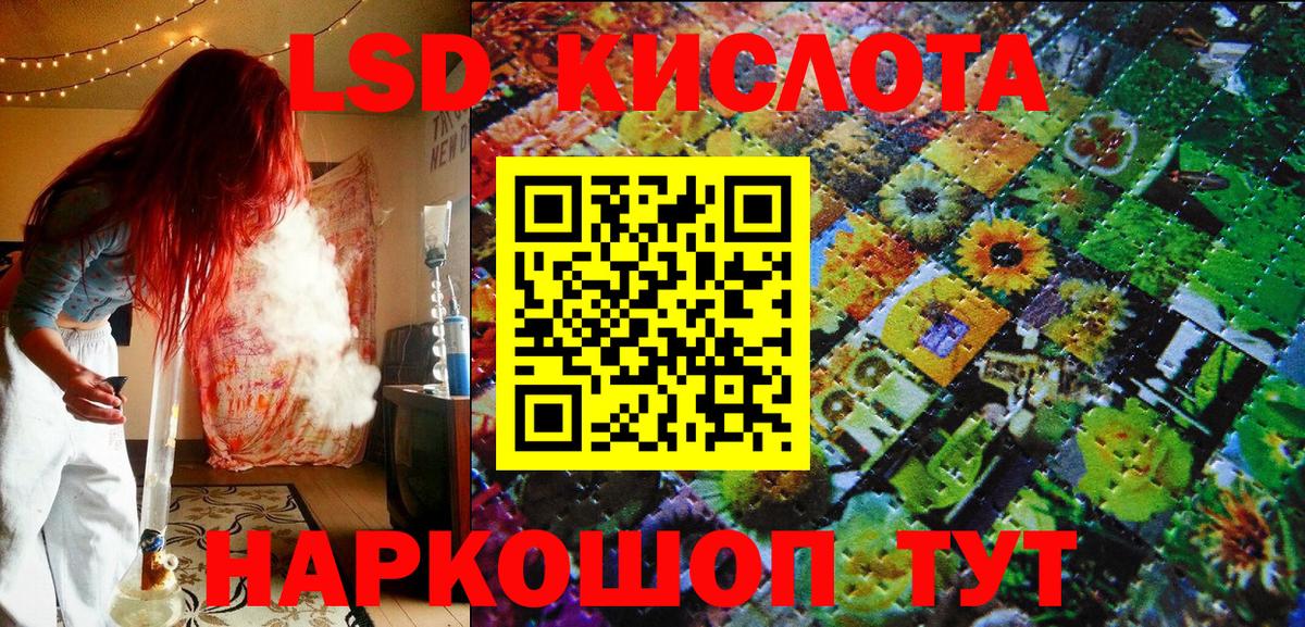 Наркотические марки 1,5мг  Наркотические марки 1,5мг  Марки 25I-NBOMe  Домодедово  Вход с VPN 